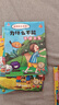 我為什么不能？(全10冊(cè)）兒童3-6歲素質(zhì)教育繪本 曬單實(shí)拍圖