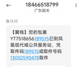 DL 1998胖東來品質越南沙金戒指男士女款光面情侶婚慶對戒簡約 男加大碼11號(建議170-190斤) 曬單實拍圖