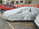 車(chē)衣寶吉利帝豪專(zhuān)用汽車(chē)車(chē)衣罩全罩牛津布汽車(chē)罩防曬遮陽(yáng)防雨罩車(chē)套加厚 曬單實(shí)拍圖