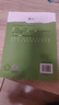 新教育晨誦小學(xué)二年級下冊 正版小學(xué)生語(yǔ)文課文同步拓展閱讀編著(zhù)階梯訓練拓展每日晨讀物 曬單實(shí)拍圖