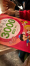 幼兒認(rèn)字識字大全3000字幼兒園中班大班學(xué)前班幼小銜接早教啟蒙書 識字大王3000字全4冊 無規(guī)格 曬單實拍圖