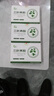虔新 三葉青粉 2g/袋*10袋 清熱解毒 消腫止痛 化痰散結(jié)用于小兒高熱驚風(fēng)百日咳瘡癰痰核毒蛇咬傷 1盒 曬單實拍圖