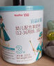蓓康僖宜品啟耀羊奶粉 嬰幼兒奶粉 純羊奶粉 韓國原罐進(jìn)口 啟耀3段200g【試用裝】 曬單實(shí)拍圖