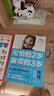 全套3冊(cè)可怕的兩歲2歲麻煩的3歲+父母話術(shù)+非暴力溝通父母的語言 溫柔的教養(yǎng)男女孩正面管教兒童心理學(xué) 曬單實(shí)拍圖