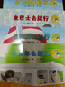 新華書店正版直發(fā) 工藤紀(jì)子繪本圖畫書系列 幸福小雞野貓軍團(tuán)小企鵝去旅行套裝全18冊 親子共讀 繪本圖畫故事3-6歲啟蒙幼兒園書籍 【贈游戲卡3張】小企鵝去旅行 函套裝4冊 曬單實(shí)拍圖