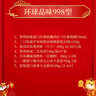 諦品居中秋大禮包過(guò)節(jié)送禮禮盒高端禮品過(guò)節(jié)禮物過(guò)年團(tuán)購(gòu)中秋節(jié)禮盒 998型 曬單實(shí)拍圖