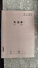 加厚英語本（5本）16k大號牛皮紙統(tǒng)一側(cè)翻作業(yè)本抄寫本四線三格小學二三四五六年級高中生通用大號練習本36張英語簿夢瑾車線本子 曬單實拍圖