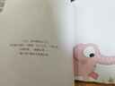 《波米諾大冒險》 陪伴孩子走出花園，闖蕩世界 詩(shī)意想象 兒童繪本 親子共讀 3-8歲 讀小庫 曬單實(shí)拍圖