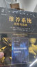 互聯(lián)網(wǎng)廣告系統(tǒng)：架構(gòu)、算法與智能化 deepseek教程 曬單實拍圖