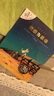 贈(zèng)玩偶禮盒裝】不一樣的卡梅拉系列全套48冊(cè)第一二三四季 兒童繪本3-6-10歲兒童卡通漫畫故事書 曬單實(shí)拍圖