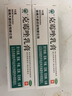 川石 克霉唑乳膏 1%*10g/盒 栓陰道炎婦科用藥女性外陰瘙癢藥膏消炎軟膏正品止癢膏 1盒本品+1盒研婷克霉唑栓【內(nèi)塞外涂組合】 曬單實(shí)拍圖
