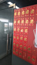 奧美杰2025新款開(kāi)業(yè)五一節慶端午節紅包墻開(kāi)業(yè)促銷(xiāo)背景墻店慶抽獎海報貼 幸運紅包墻1.8x1.15 紅包墻紙 曬單實(shí)拍圖