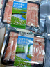 宅鮮匯原切羔羊肉卷內(nèi)蒙古羊肉片新鮮火鍋食材牛肉卷肥牛片肥羊卷涮羊肉 精選內(nèi)蒙原切羔羊肉卷200g*3盒 曬單實拍圖