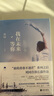 我在未來(lái)等你 劉同繼向著(zhù)光亮那方新書(shū) 青春文學(xué) 青春勵志小說(shuō)故事集 曬單實(shí)拍圖