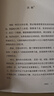 變形記 卡夫卡中短篇小說(shuō)精選 譯文經(jīng)典 [奧地利]卡夫卡 著(zhù) 張榮昌 譯 精選作者生前發(fā)表中短篇小說(shuō) 窗簾布系列 上海譯文出版社 正版 曬單實(shí)拍圖