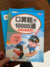 海底兩萬(wàn)里+駱駝祥子 七年級(jí)下冊(cè)閱讀（套裝共2冊(cè)） 曬單實(shí)拍圖