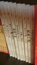 國際大獎(jiǎng)兒童文學(xué)全10冊 小學(xué)生課外閱讀叢書系列經(jīng)典兒童文學(xué)讀物 曬單實(shí)拍圖