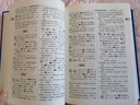【出版社直營】現(xiàn)代粵語詞典（隨書音頻 ）粵語學習書 20天學會粵語教材粵語字典正音字典廣東話教程香港白話組詞造 零基礎(chǔ)入門自學廣東話輔導工具書 【4冊】現(xiàn)代粵語詞典+20天學會粵語2冊+俗語詞典 曬單實拍圖