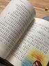 海底兩萬(wàn)里注音版讀物小學(xué)生版課外閱讀經(jīng)典文學(xué)6-7-10歲小學(xué)版一二三年級(jí)少兒圖書帶拼音 曬單實(shí)拍圖