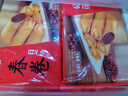 思念速凍食品 香糯豆沙春卷 204g 12只  方便速食面點(diǎn) 豆沙春卷 曬單實(shí)拍圖