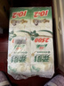 柔影柔影衛(wèi)生紙2500克12卷182mm長(zhǎng)款家用卷紙超市同款特惠包郵 4層 2500g*48卷 【到手4袋】 曬單實(shí)拍圖