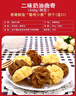 聰明小熊（Congmingxiaoxiong）香港珍妮曲奇聰明小熊進(jìn)口手工餅干休閑零食品糕點(diǎn) 奶油曲奇640g+奶油曲奇640g 曬單實(shí)拍圖