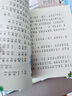 【新華正版】小豬唏哩呼嚕上下冊彩色注音版共2冊 孫幼軍著 安徒生獎提名作家一二年級課外書 春風(fēng)文藝出版社 曬單實拍圖