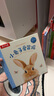 親親寶貝晚安繪本:小兔子愛冒險+熊貓寶寶有點餓（套裝2冊）2-4歲樂樂趣兒童成長繪本睡前故事書幼兒園童書省錢卡 曬單實拍圖