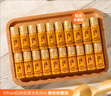 水乳小樣套裝共振享膚化妝品 水5ml 30支+乳5ml 30支 曬單實拍圖