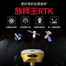 中海達V300高精度RTK測量?jì)xGNSS接收機高精度GPS衛星定位可定制單北斗 曬單實(shí)拍圖
