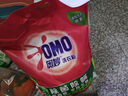 奧妙（OMO）洗衣粉10斤多正品酵素除菌除螨深層潔凈全自動無磷留香家庭實惠裝 除菌除螨洗衣粉3.5kg 曬單實拍圖