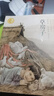 曹文軒經(jīng)典作品：草房子（世界著名插畫家插圖版）2023年版 曬單實(shí)拍圖