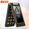 金立翻蓋老人手機全網(wǎng)通4G移動聯(lián)通電信版 超長待機語音王按鍵大字大聲大屏 翻蓋接聽雙卡雙待老年人 黑色 4G全網(wǎng)通版 曬單實拍圖