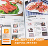 全2冊(cè)零基礎(chǔ)學(xué)做烘焙+經(jīng)典烤箱菜烘焙書籍家用新手入門烤箱食譜大全美食菜譜烘培書籍專業(yè)配方面包書做法 曬單實(shí)拍圖