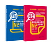 名家大獎繪本3-6歲兒童繪本全套30冊加油寶貝+晚安寶貝+猜猜看寶貝獲獎幼兒園小班中班大班繪本套裝名家大獎故事繪本幼兒園小學繪本 曬單實拍圖
