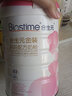 合生元(BIOSTIME)金裝媽媽奶粉成人孕婦哺乳期待產(chǎn)媽媽配方奶粉800g 曬單實拍圖
