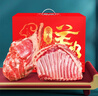杞樂康 寧夏灘羊肉 生鮮 新鮮現(xiàn)宰散養(yǎng)灘羊 原切羊腿羊排送禮精美禮盒 寧夏灘羊（5斤羊腿+5斤羊排） 曬單實拍圖