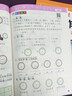 2025高中同步測試卷必修一高一上冊下冊數學(xué)必刷題同步練習冊語(yǔ)文英語(yǔ)物理化學(xué)生物歷史政治地理全套教材卷子教輔資料輔導書(shū)二2024 語(yǔ)數英物化生6科 曬單實(shí)拍圖
