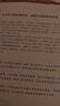 古文觀止原著正版精裝 全本全注全譯文言文古文學(xué)習(xí)書籍 小學(xué)版中學(xué)生版初中高中生必讀版青少年版 樊登推薦寫給青少年的古文觀止原文注釋譯文 曬單實拍圖