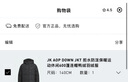 阿迪達(dá)斯（adidas）童裝24冬季男童羽絨服拒水防潑大童兒童加厚保暖羽絨外套JJ5021 曬單實(shí)拍圖