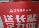 足力健老人鞋中老年網(wǎng)面爸爸鞋運動散步鞋輕便休閑男鞋18614K 黑色 42 曬單實拍圖