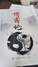 博弈論 正版原著 經(jīng)商謀略人際交往為人處世商業(yè)談判博弈心理學(xué)基礎(chǔ)經(jīng)管勵志成功書籍宏觀經(jīng)濟(jì)學(xué)原理戰(zhàn)略博弈論與信息經(jīng)濟(jì)學(xué) 博弈論 博弈論單冊 曬單實拍圖