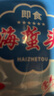 良時(shí)海大連即食海蜇頭凈重220gx4袋(含料包) 源頭直發(fā) 鮮脆海蜇頭包郵 曬單實(shí)拍圖