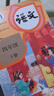 【新華書店正版】2025新版  人教版小學(xué)四年級下冊語文數(shù)學(xué)英語課本全套3冊人民教育出版部編版語文小學(xué)4四年級下冊語數(shù)英課本全套課本教材教科書 【萬人復(fù)購】四年級下冊語數(shù)英課本 曬單實(shí)拍圖