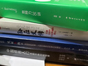 中國債市入門 手把手教你看債券 《宏觀經(jīng)濟(jì)數(shù)據(jù)分析手冊(cè)》作者、紅塔證券研究所所長、證券業(yè)協(xié)會(huì)首席經(jīng)濟(jì)學(xué)家委員會(huì)委員李奇霖著  金融經(jīng)濟(jì)投資理財(cái)類書籍 上海財(cái)經(jīng)大學(xué)出版社 曬單實(shí)拍圖