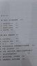 戰(zhàn)斗細胞 人體免疫系統(tǒng)奇妙之旅 菲利普·德特瑪 科普健康 病毒星球 每個人的戰(zhàn)爭 我們?yōu)槭裁磿≌鏁?理想國圖書旗艦店 曬單實拍圖