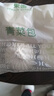 東園正宗揚州包子鮮肉包三丁冷凍即食千層油糕燒麥早餐半成品紙皮 青菜包4袋共24個(gè)（80克/個(gè)） 曬單實(shí)拍圖