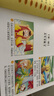 中國四大古典名著(zhù)連環(huán)畫(huà)（精裝彩圖注音版 套裝4冊）紅樓夢(mèng)+三國演義+水滸傳+西游記  曬單實(shí)拍圖