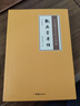觀(guān)無(wú)量壽經(jīng) 凈土三部經(jīng)之一 白話(huà)解釋 白話(huà)佛學(xué)文化小經(jīng)典 佛教經(jīng)書(shū) 宗教傳統文化書(shū)籍 曬單實(shí)拍圖