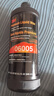 3M車(chē)蠟 6005 紅寶石保護乳蠟? 細微劃痕氧化膜?深層潤澤? 946ML 曬單實(shí)拍圖